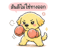 844690760