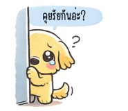 844690772