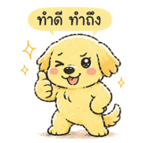 844690780