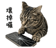 844694165