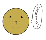 844695160