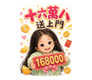 844695186