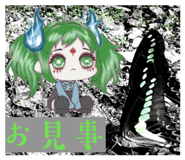 844695238