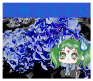 844695239
