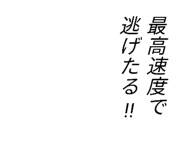 844695406