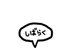 844695508