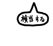 844695521