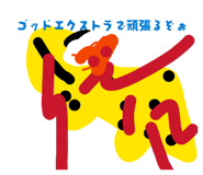 844695781