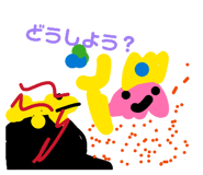 844695788