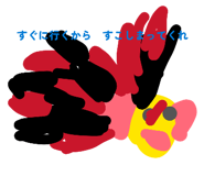844695789