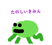 844695797