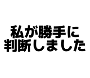 844695890