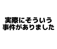 844695891
