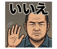 844696054