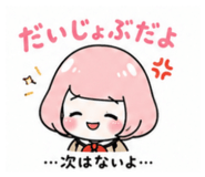 844696507