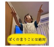 844696631