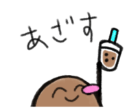 844696709