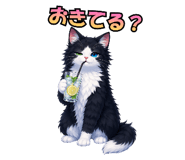 844696985