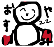 844697075
