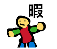 844697285
