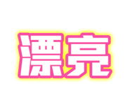 844697566