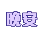 844697570