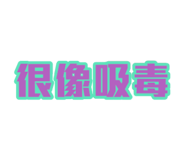 844697577