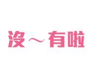 844697579