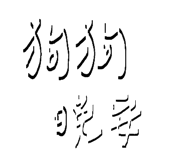 844698225