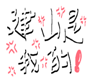 844698227