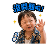 844699425