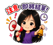 844699885