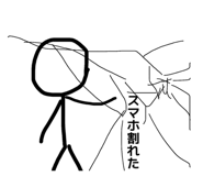 844702908
