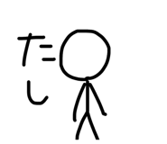 844702925