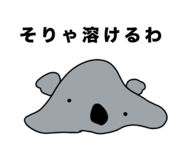 844704638