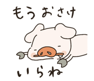 844704989