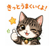 844705166