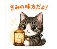 844705172