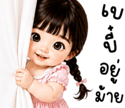 มินนี่ น่ารัก 100% รูปที่ 2
