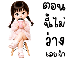 มินนี่ น่ารัก 100% รูปที่ 10