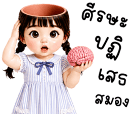 มินนี่ น่ารัก 100% รูปที่ 17