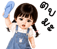 844705814