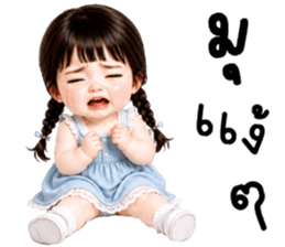 มินนี่ น่ารัก 100% รูปที่ 30