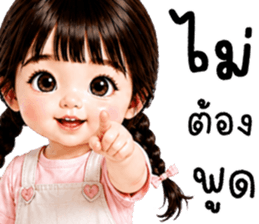 มินนี่ น่ารัก 100% รูปที่ 32
