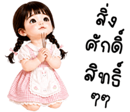 มินนี่ น่ารัก 100% รูปที่ 34