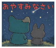 844706113
