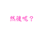844706933