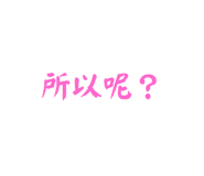844706934
