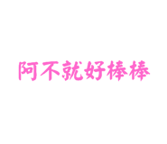 844706935