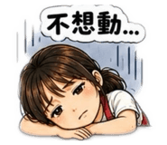 844707139